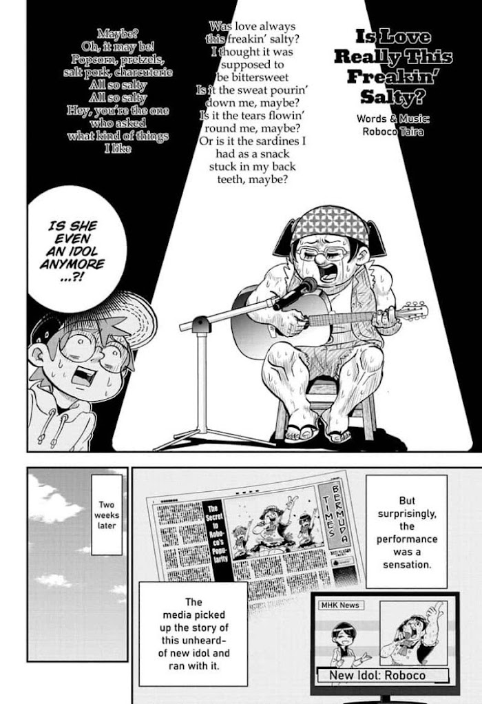 Read Me & Roboco EN Manga Online