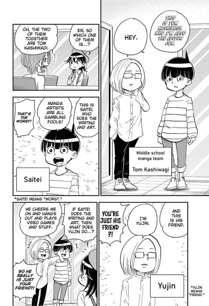 Read Me & Roboco EN Manga Online