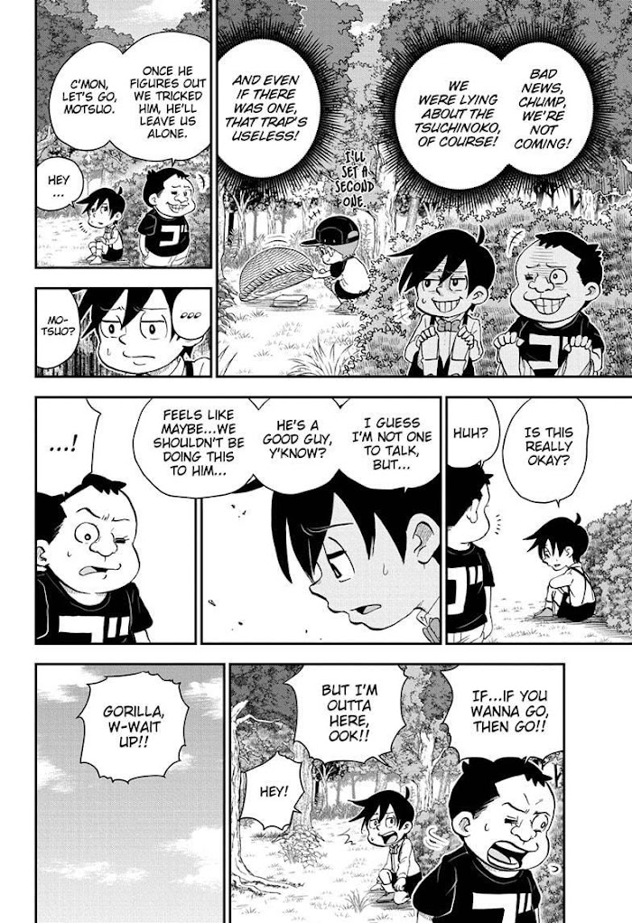 Read Me & Roboco EN Manga Online