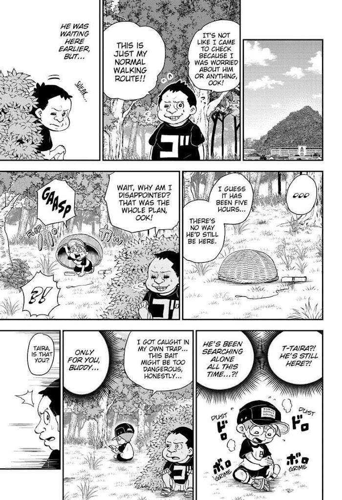 Read Me & Roboco EN Manga Online