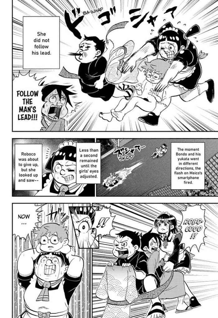 Read Me & Roboco EN Manga Online