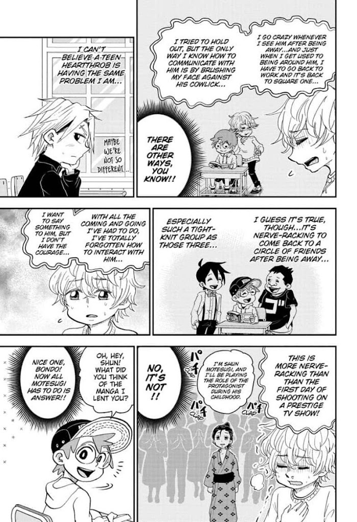 Read Me & Roboco EN Manga Online