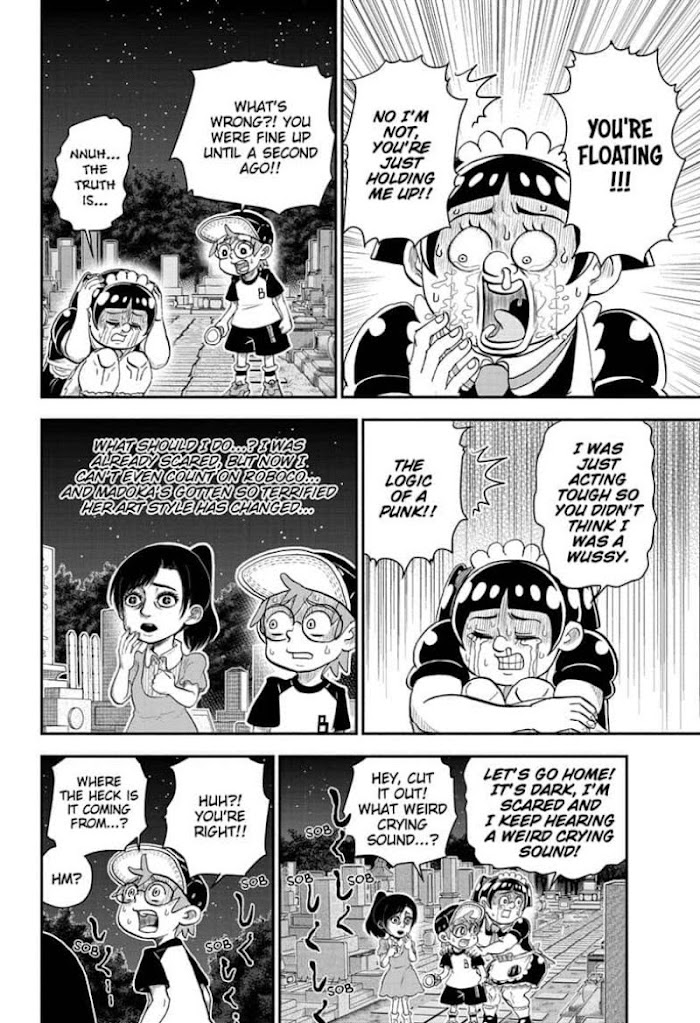 Read Me & Roboco EN Manga Online