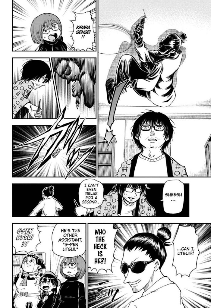 Read Me & Roboco EN Manga Online
