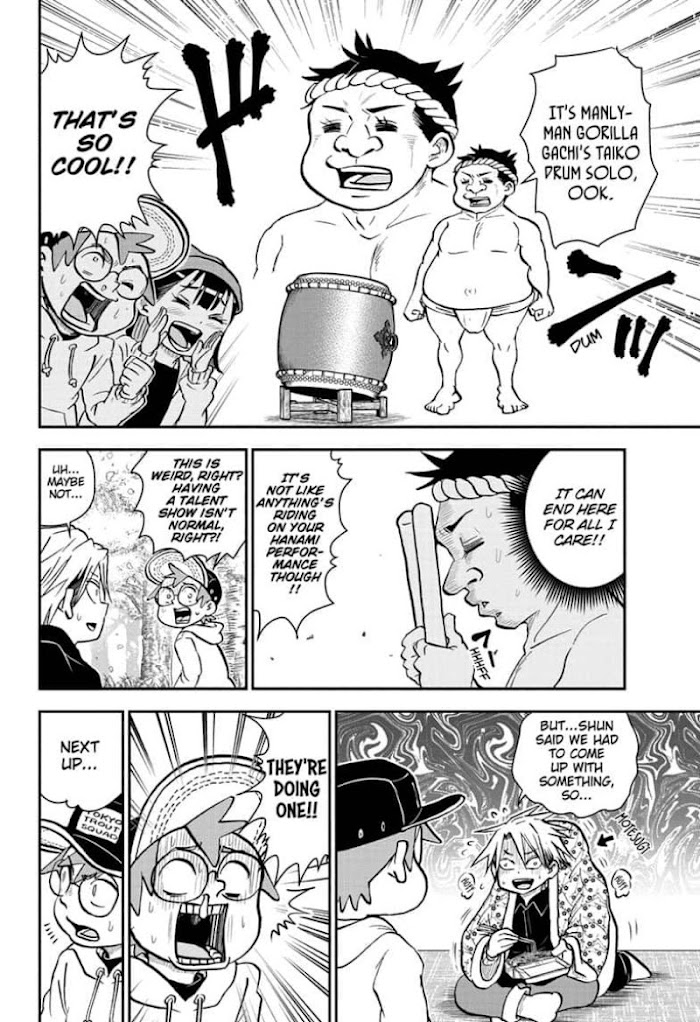 Read Me & Roboco EN Manga Online