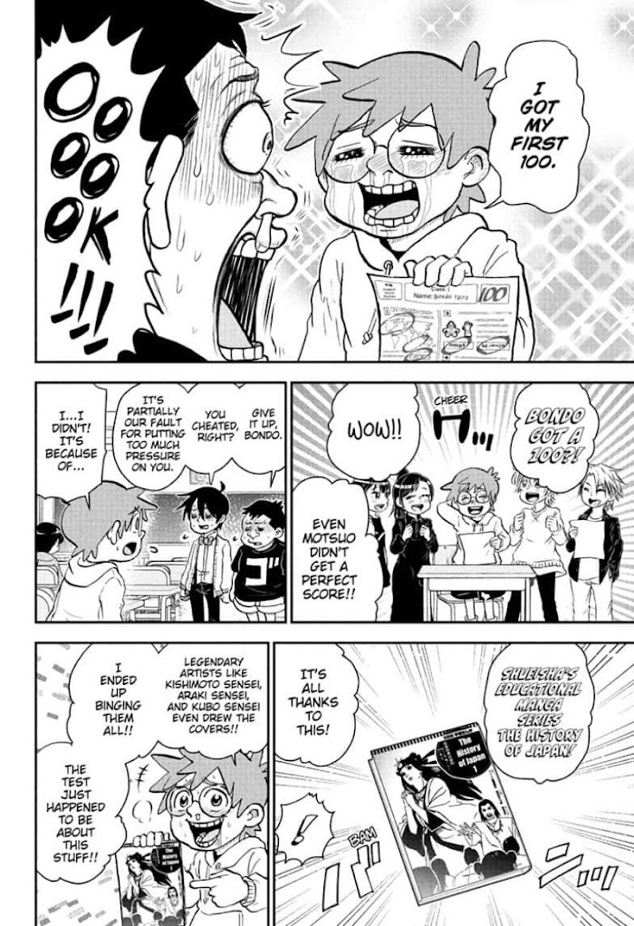 Read Me & Roboco EN Manga Online