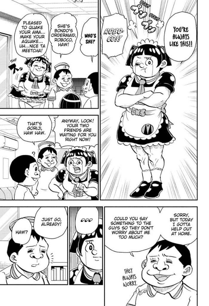 Read Me & Roboco EN Manga Online