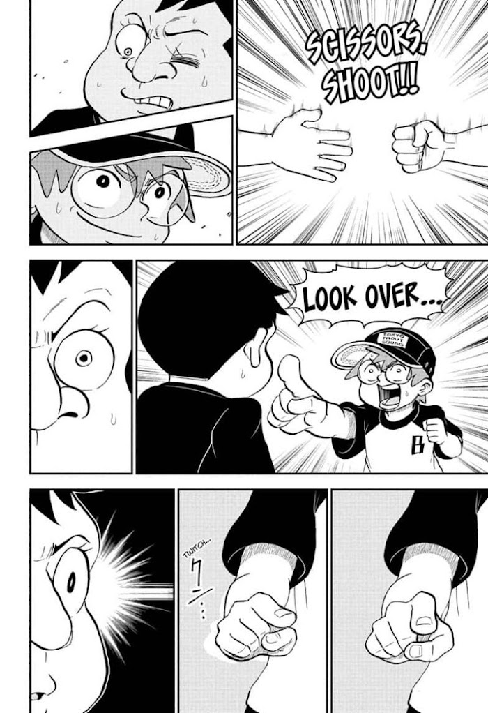 Read Me & Roboco EN Manga Online