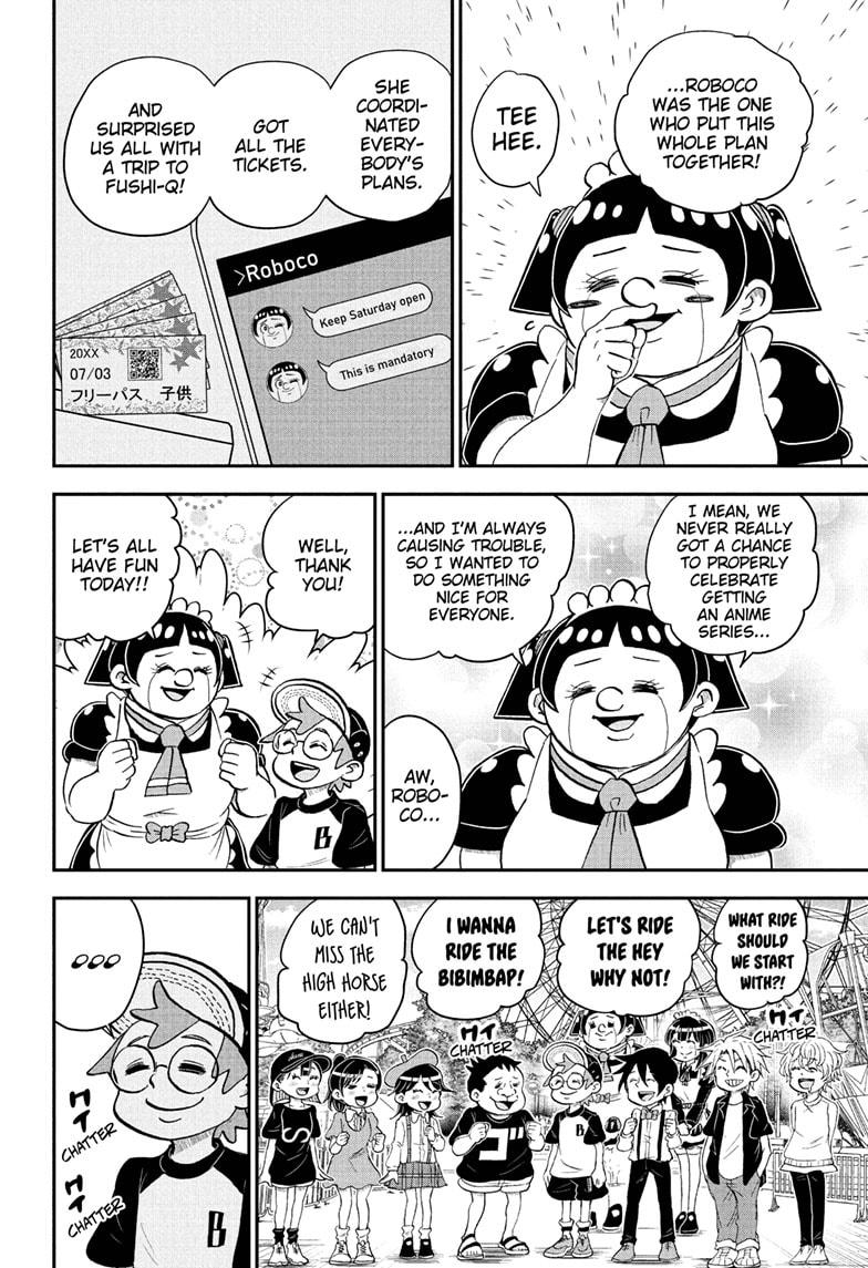 Read Me & Roboco EN Manga Online