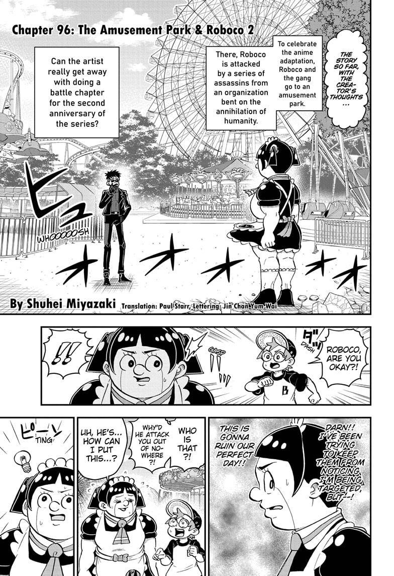 Read Me & Roboco EN Manga Online