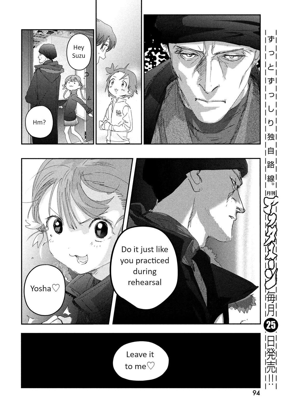 Read Medalist EN Manga Online