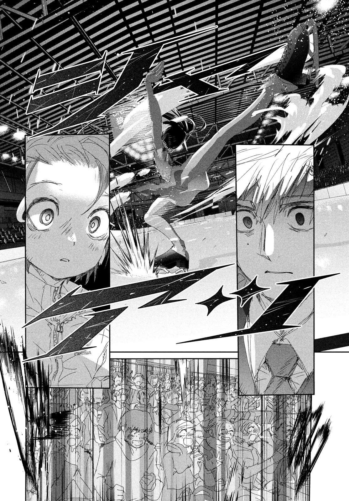 Read Medalist EN Manga Online