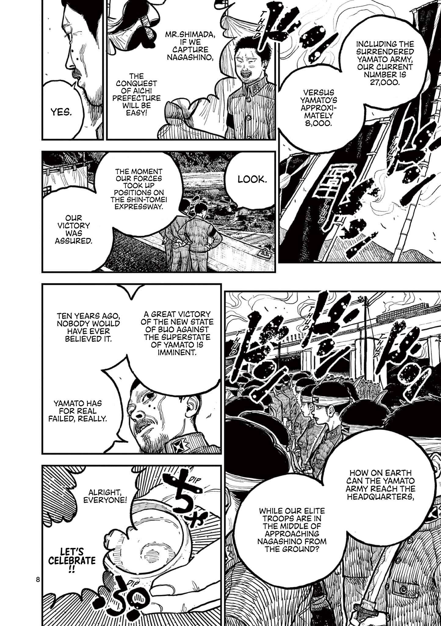 Read Nippon Sangoku EN Manga Online