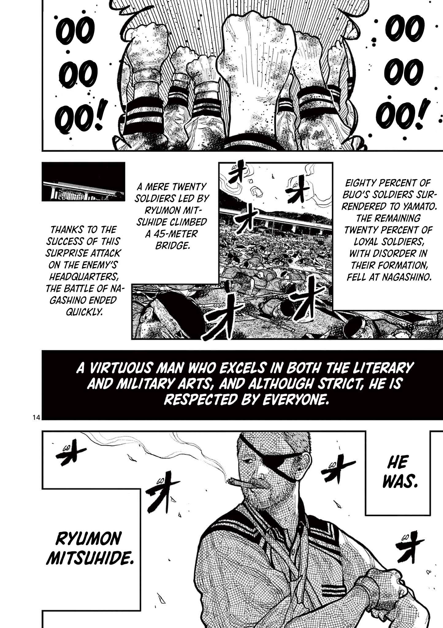 Read Nippon Sangoku EN Manga Online
