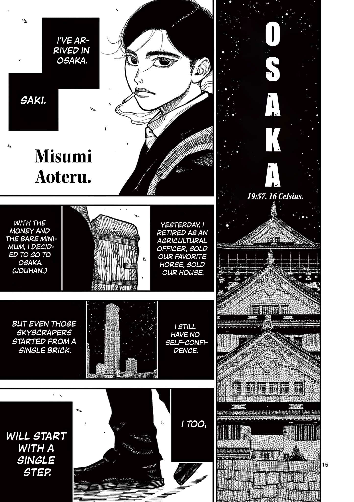 Read Nippon Sangoku EN Manga Online