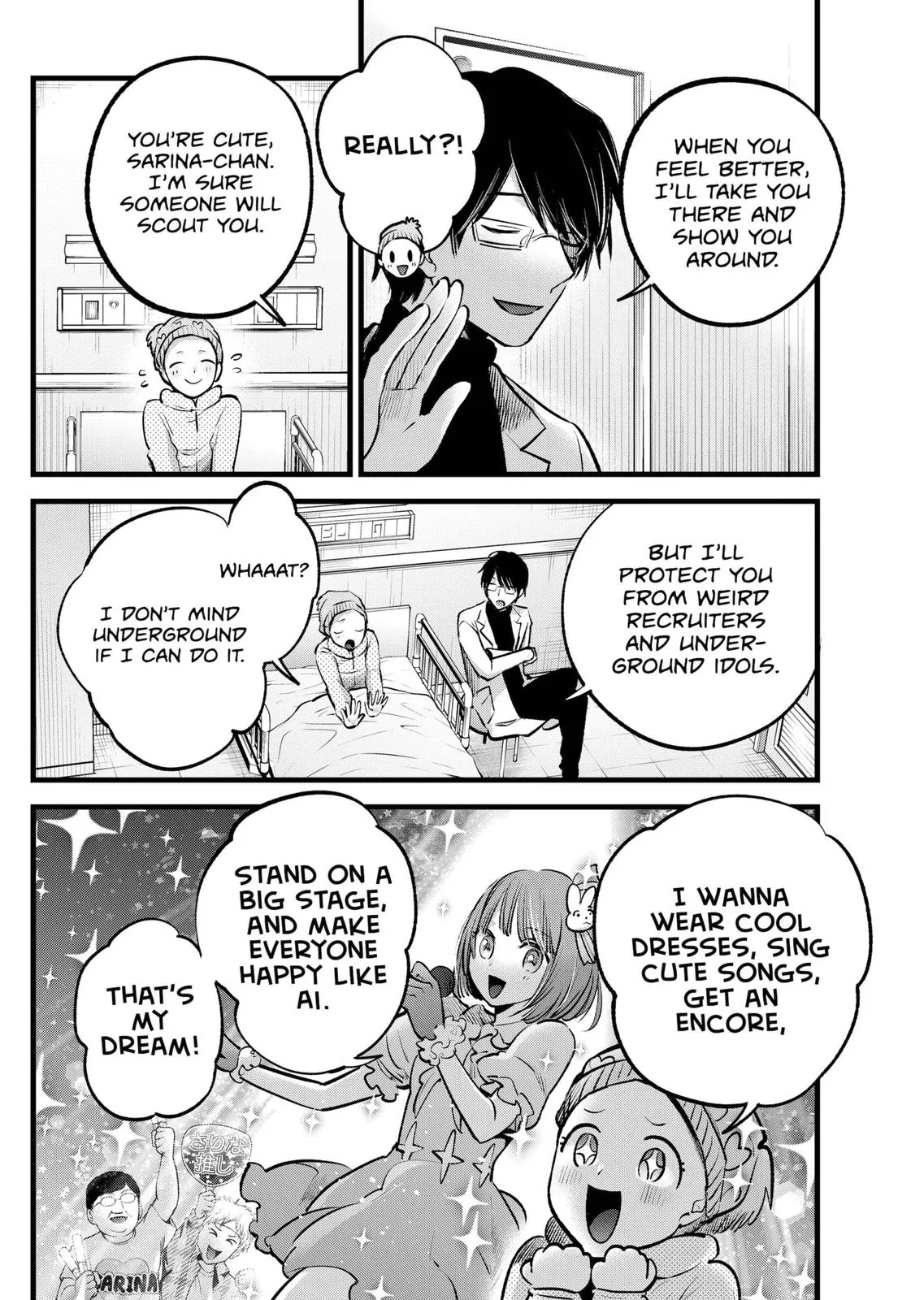 Read Oshi no Ko EN Manga Online