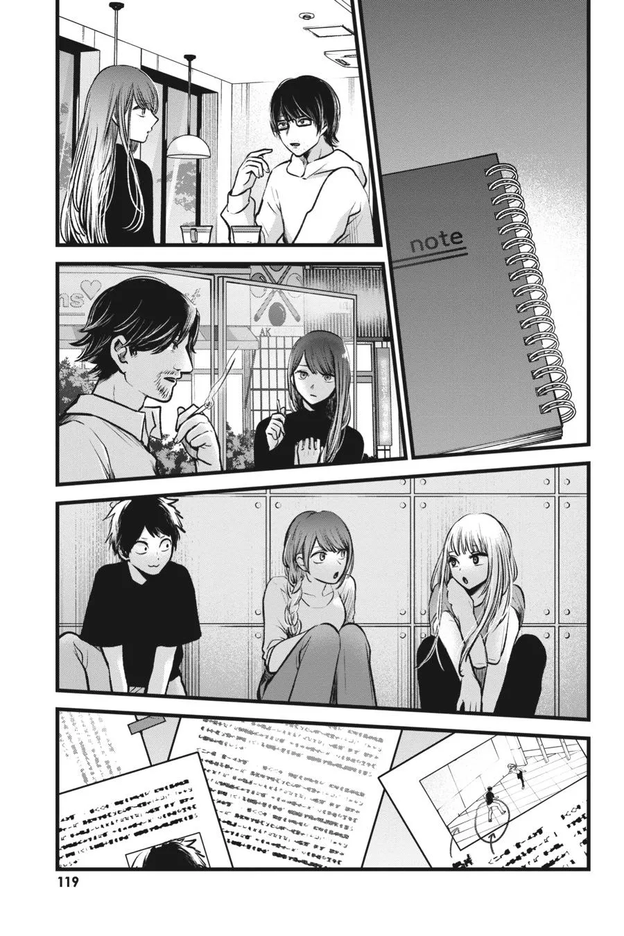Read Oshi no Ko EN Manga Online