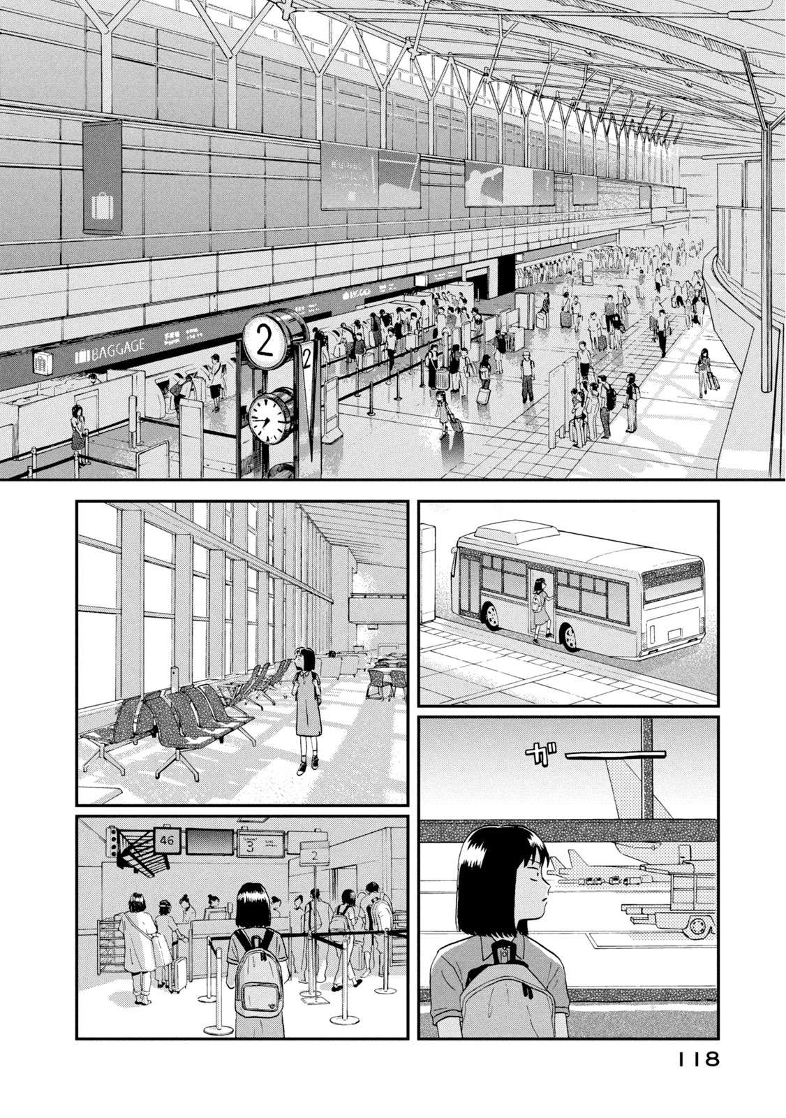 Read Skip to Loafer EN Manga Online