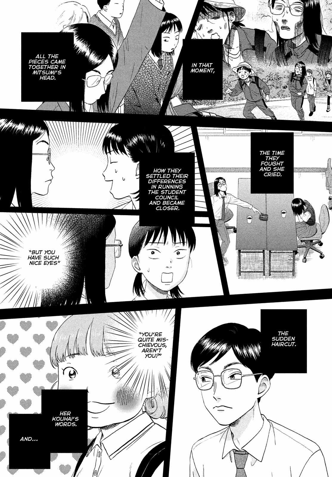 Read Skip to Loafer EN Manga Online