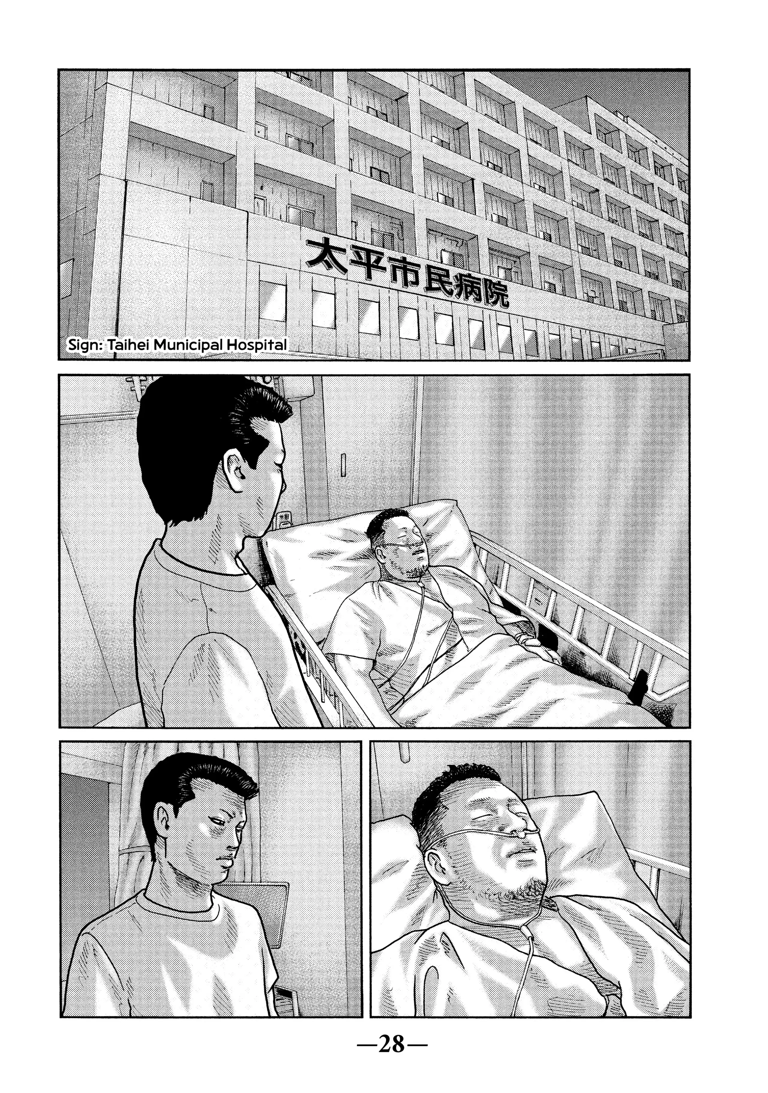 Read The Fable EN Manga Online
