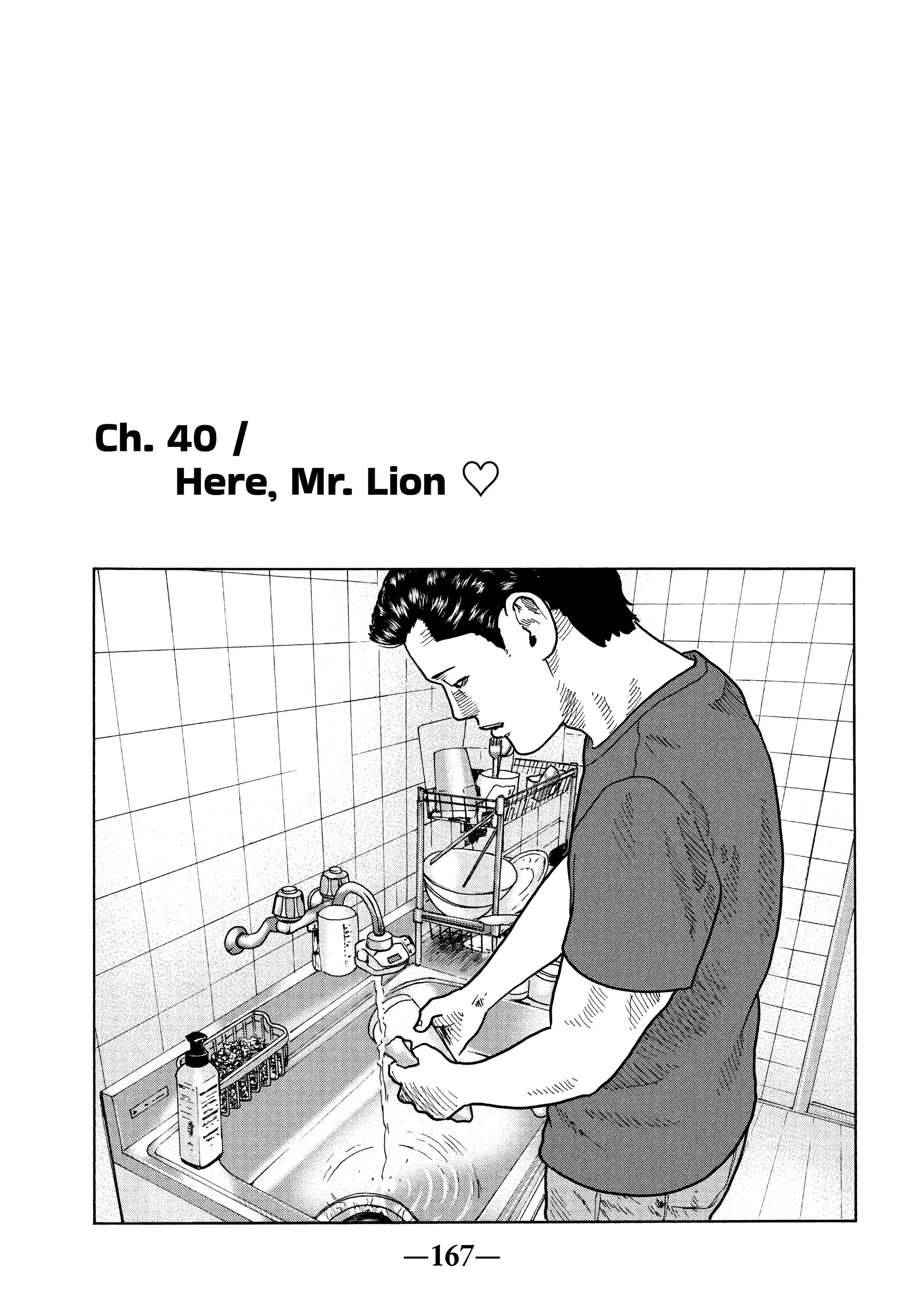 Read The Fable EN Manga Online