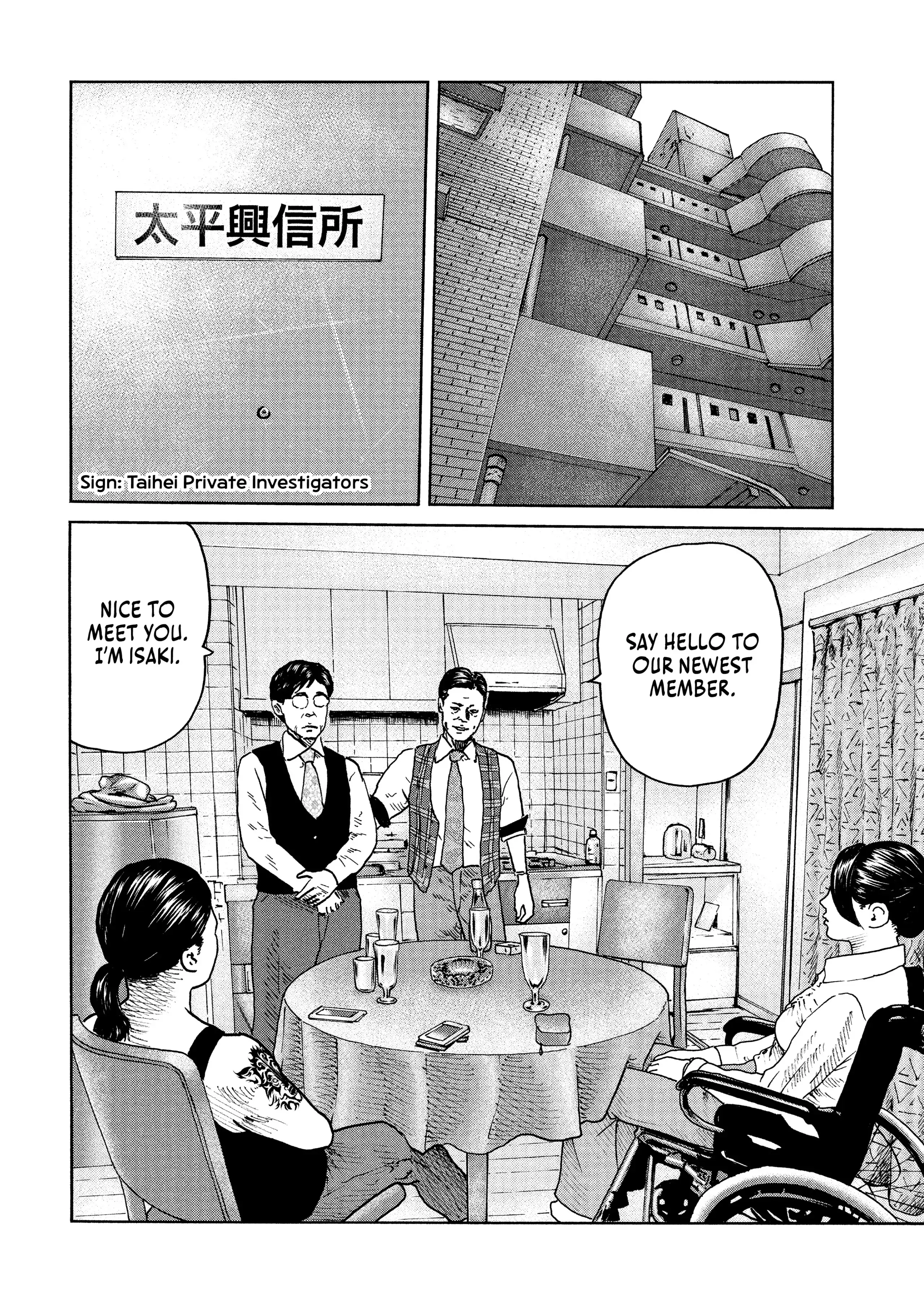Read The Fable EN Manga Online