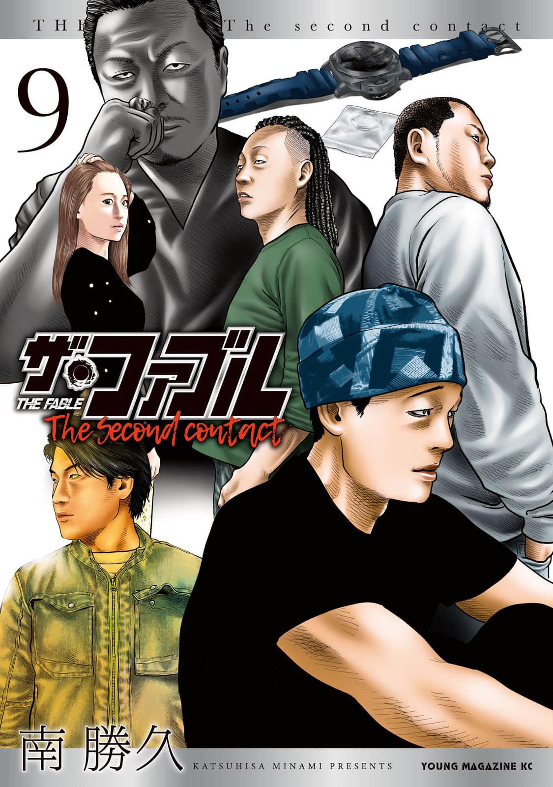 Read The Fable The Second Contact EN Manga Online
