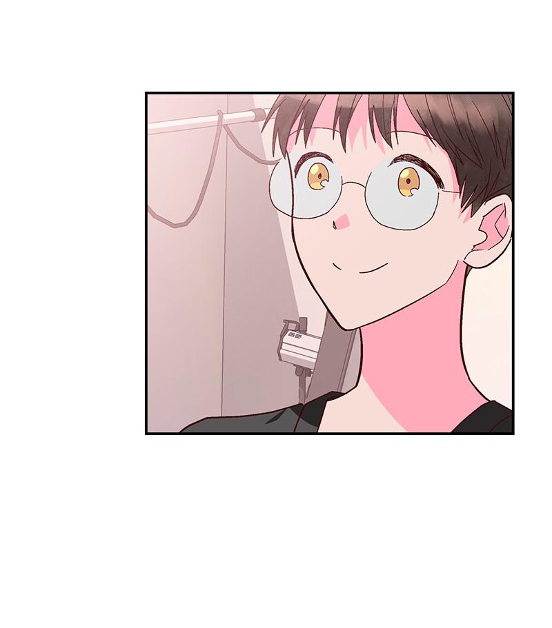 Read The Makeup Remover EN Manga Online
