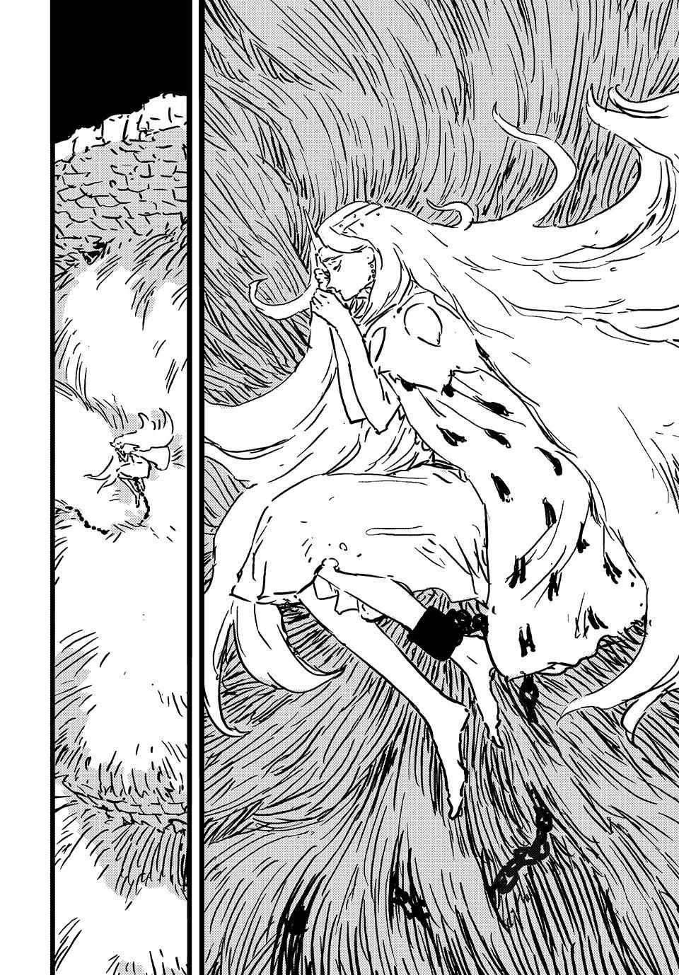 Read Tower Dungeon EN Manga Online