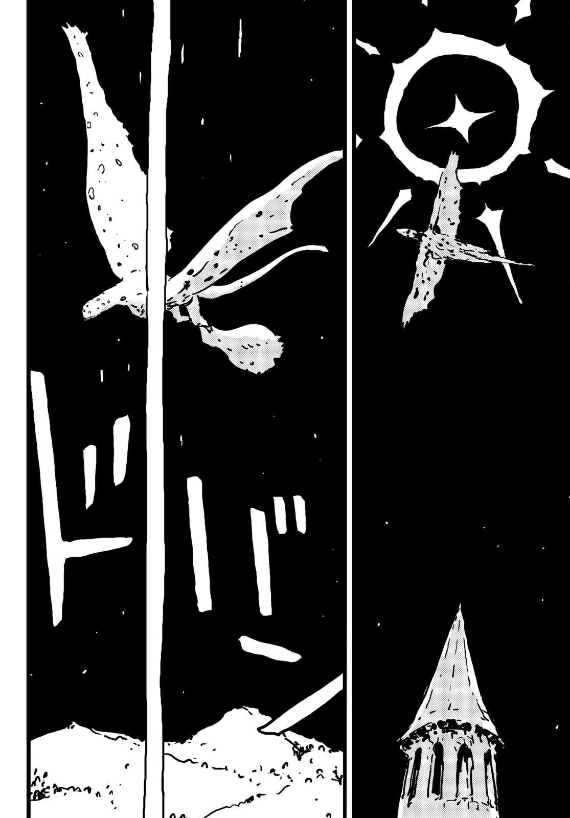 Read Tower Dungeon EN Manga Online