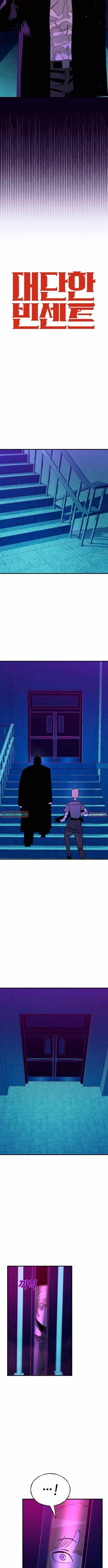 Read Unholy Exorcist EN Manga Online