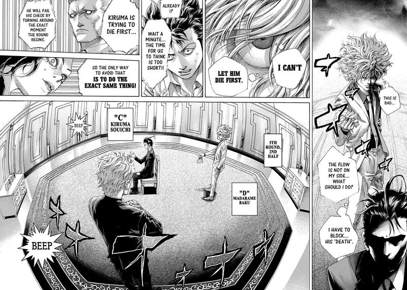 Read Usogui EN Manga Online