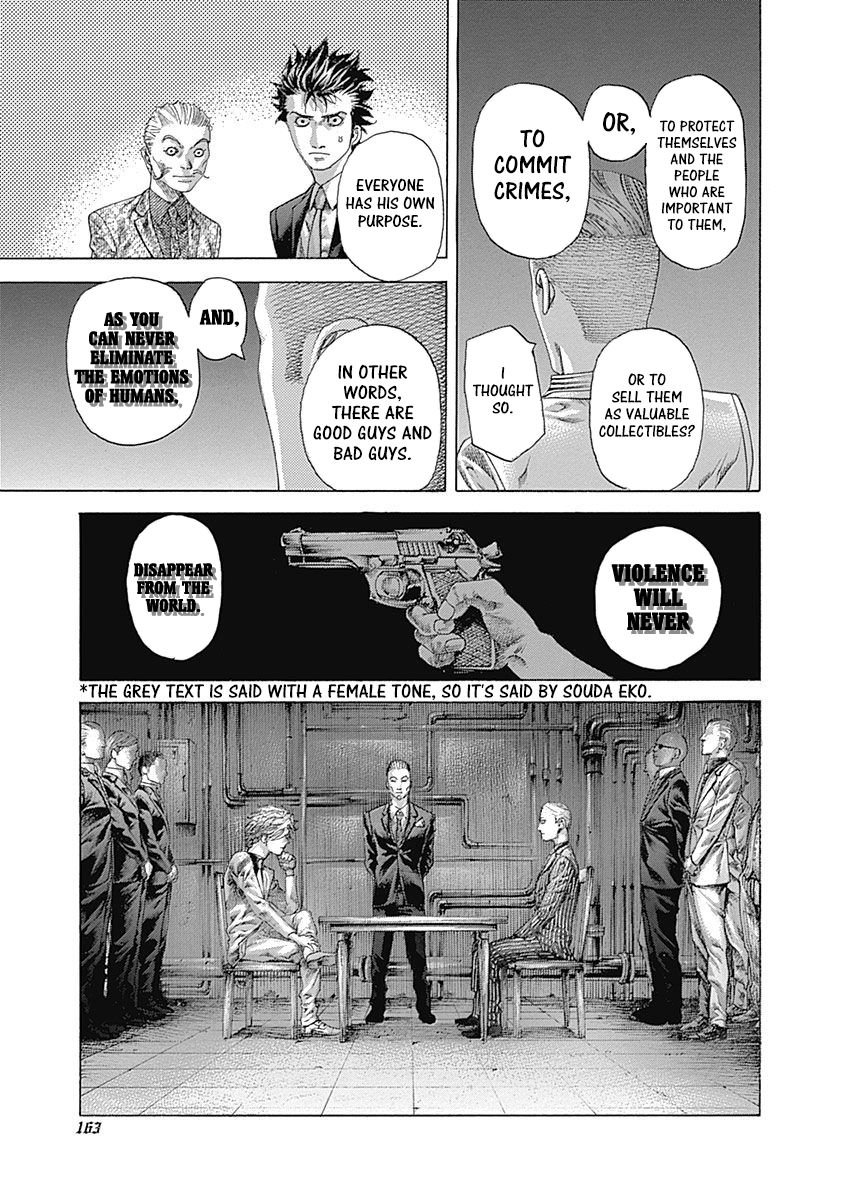 Read Usogui EN Manga Online