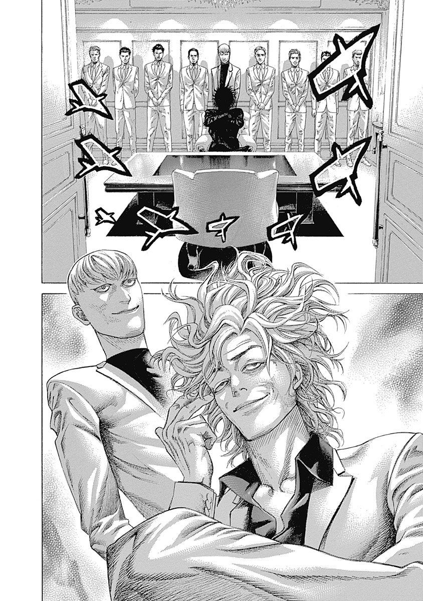 Read Usogui EN Manga Online