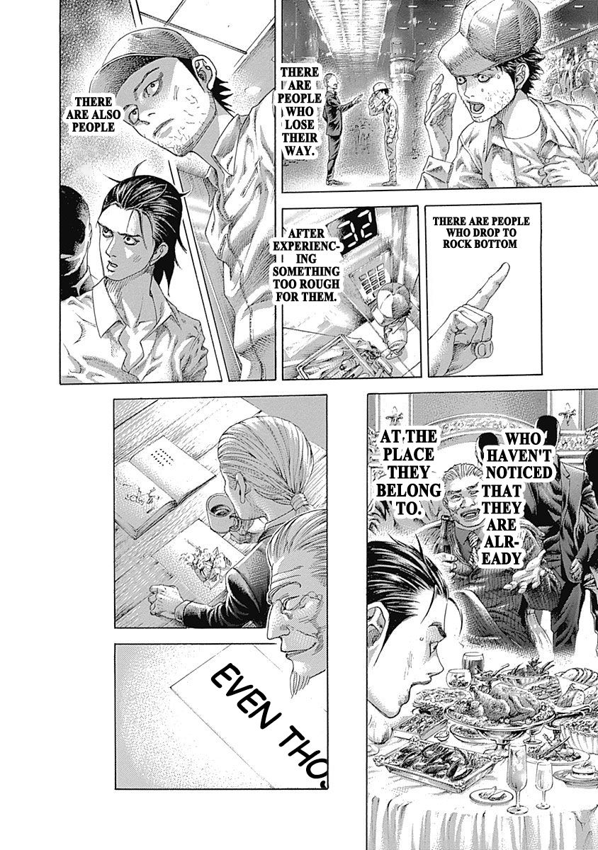 Read Usogui EN Manga Online