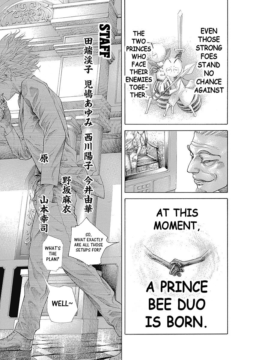 Read Usogui EN Manga Online