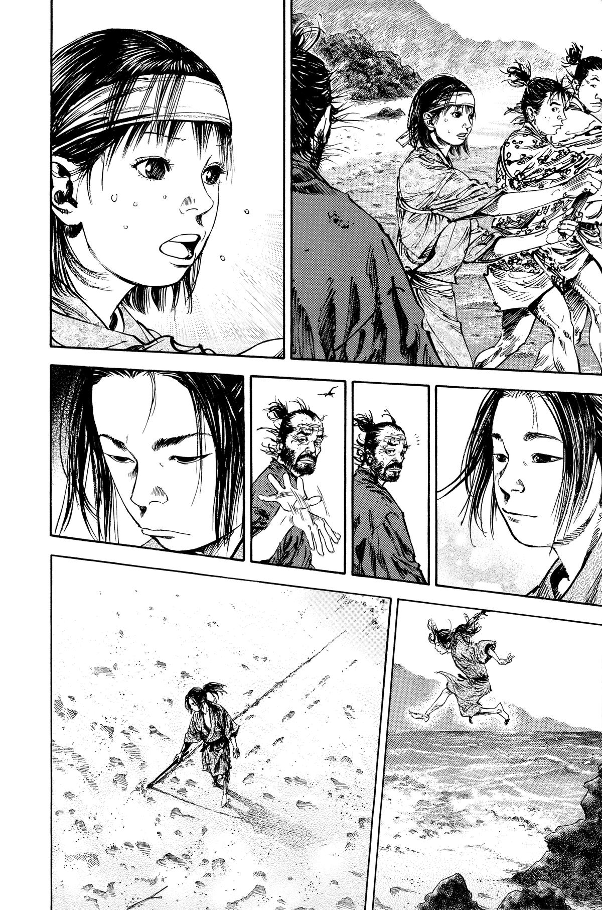 Read Vagabond EN Manga Online