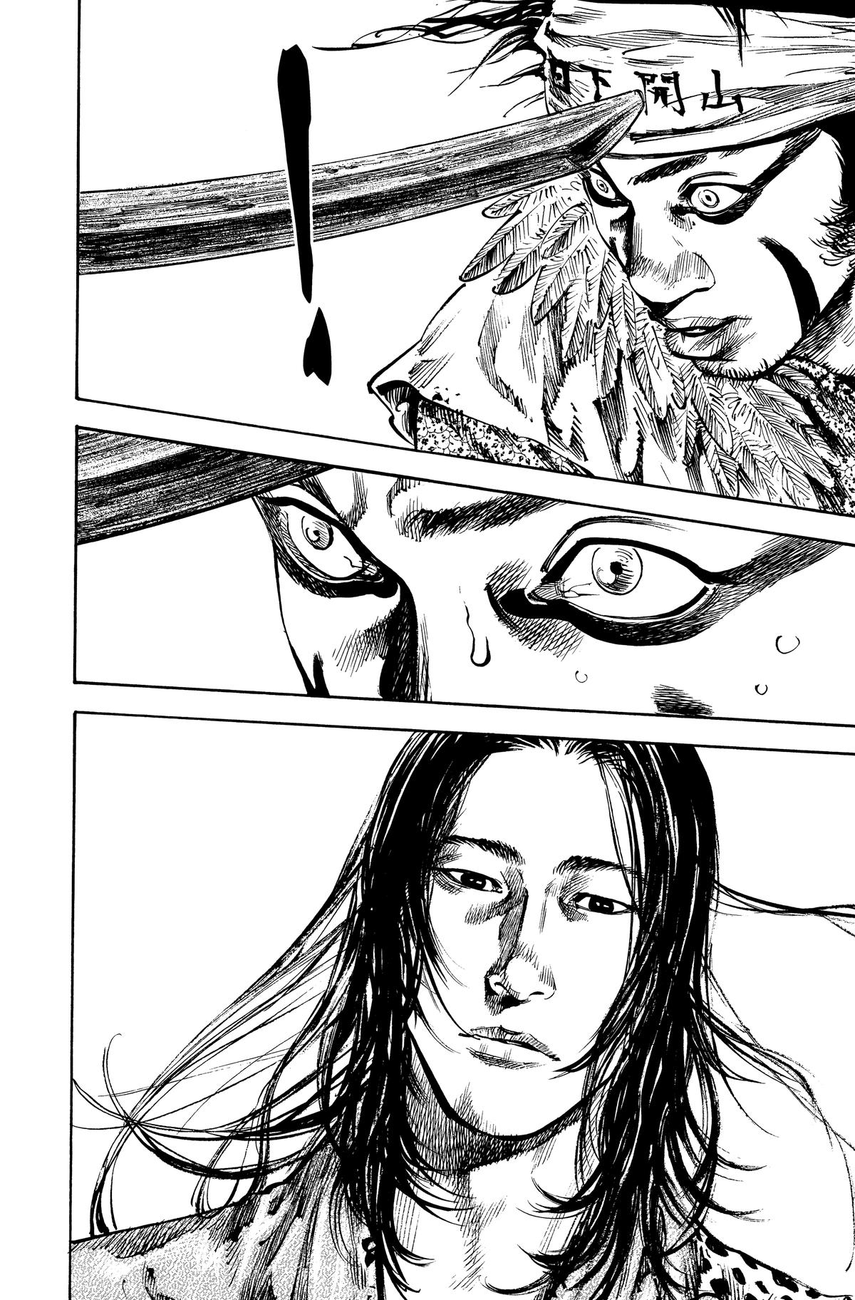 Read Vagabond EN Manga Online
