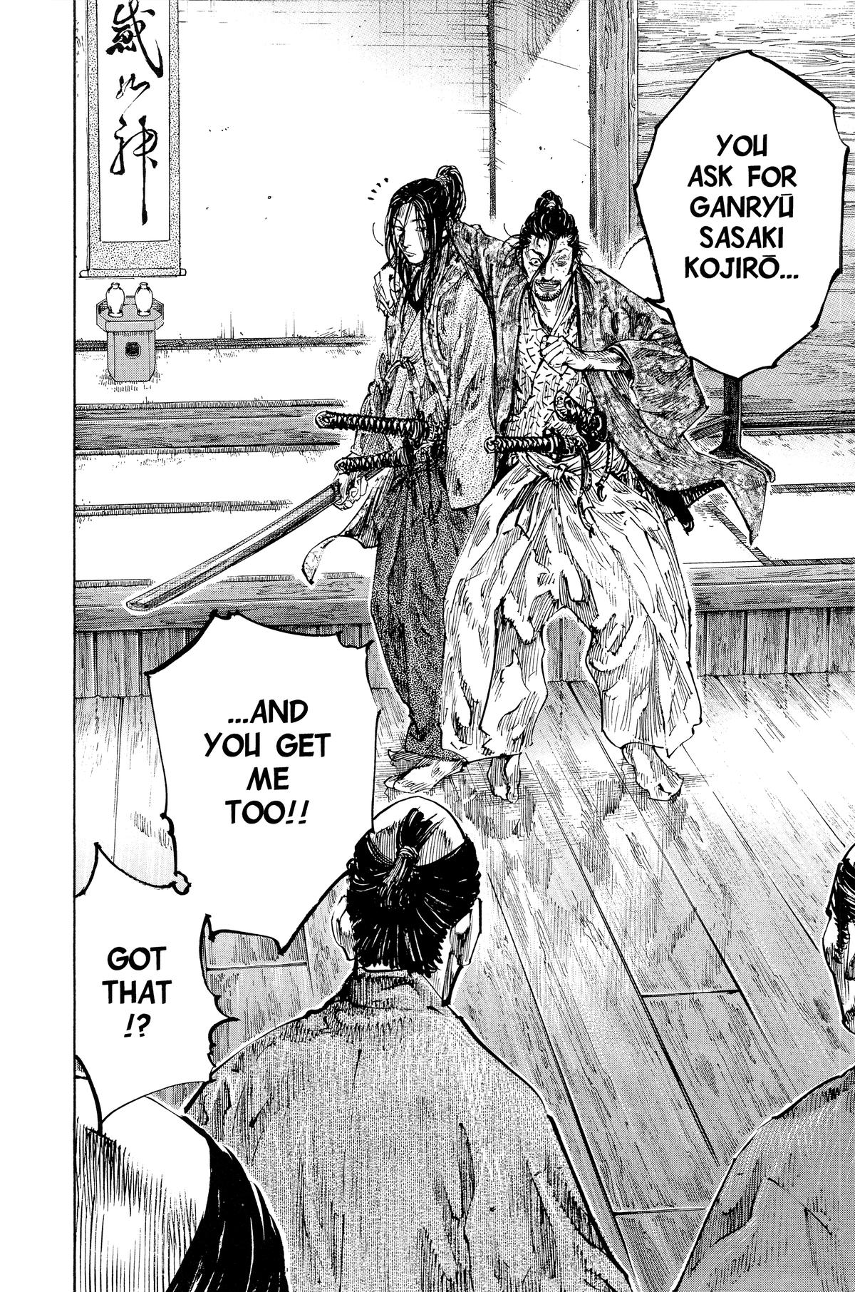 Read Vagabond EN Manga Online