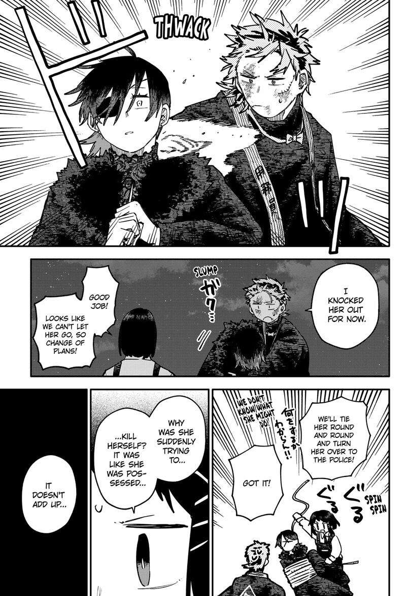 Read Youchien Wars EN Manga Online