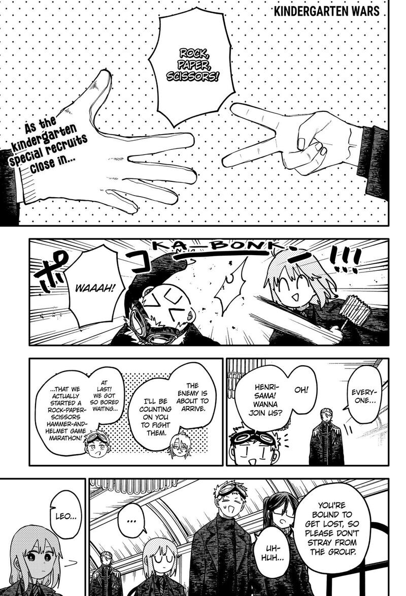 Read Youchien Wars EN Manga Online