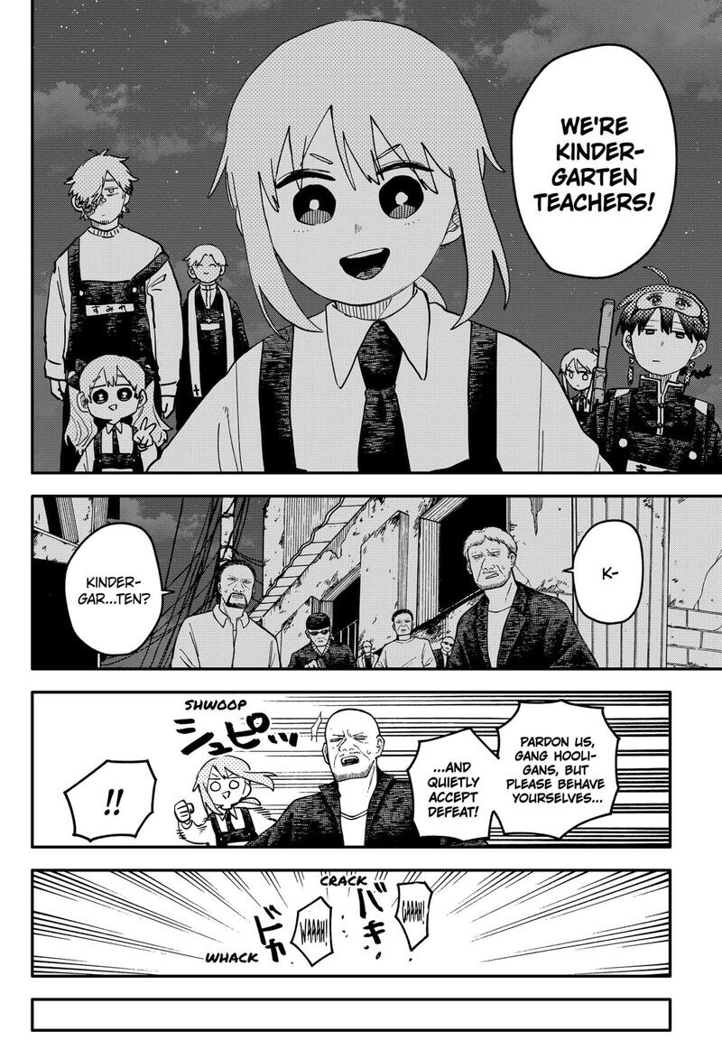 Read Youchien Wars EN Manga Online