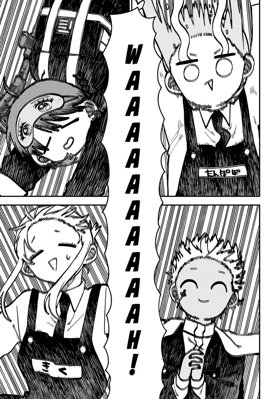 Read Youchien Wars EN Manga Online