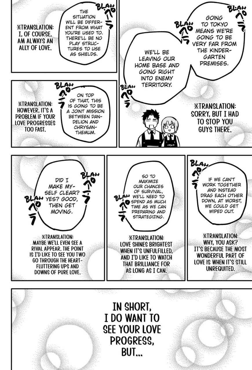 Read Youchien Wars EN Manga Online