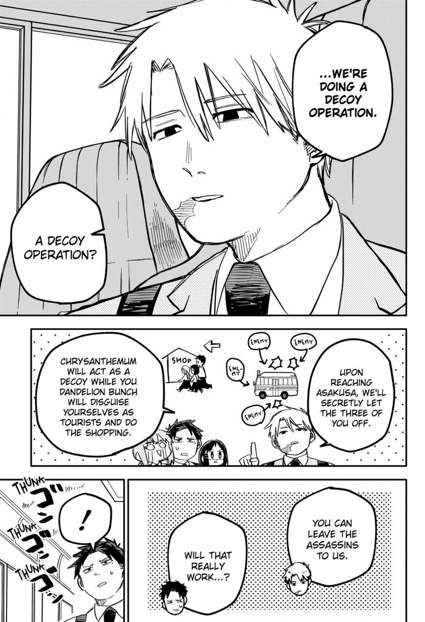 Read Youchien Wars EN Manga Online