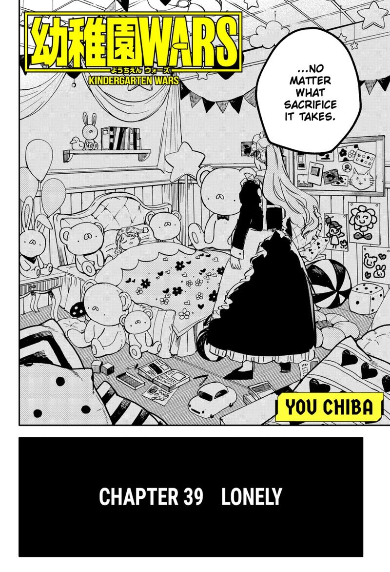 Read Youchien Wars EN Manga Online