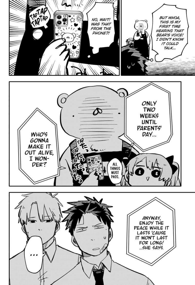 Read Youchien Wars EN Manga Online