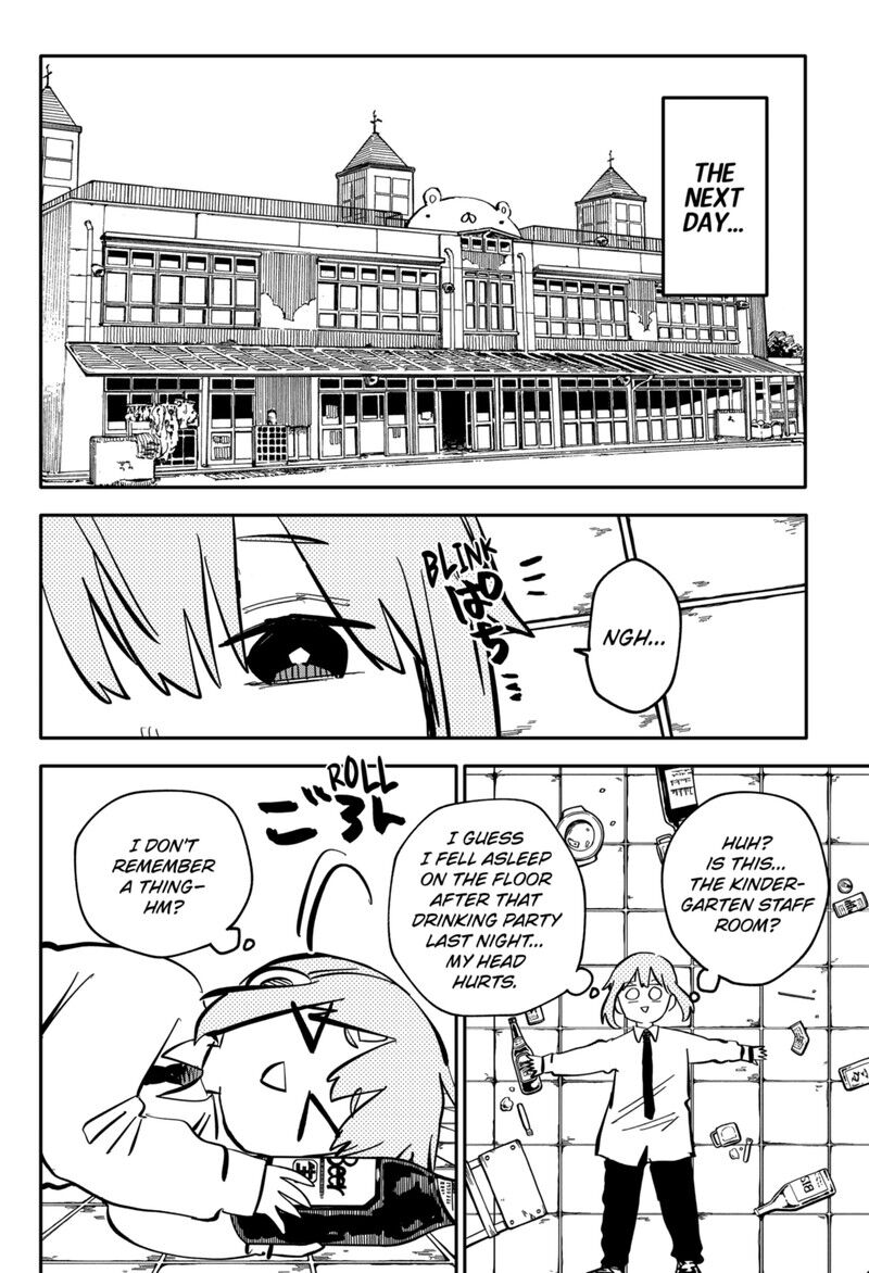 Read Youchien Wars EN Manga Online