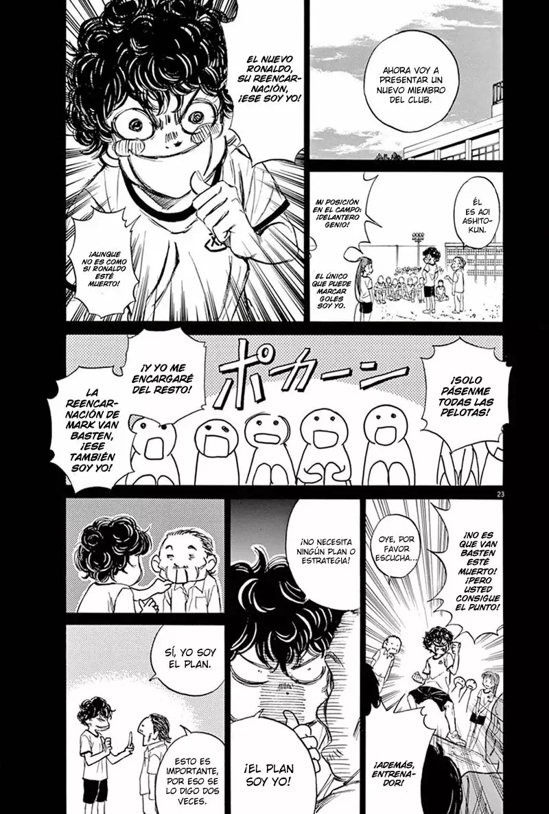 Read Ao Ashi ES Manga Online