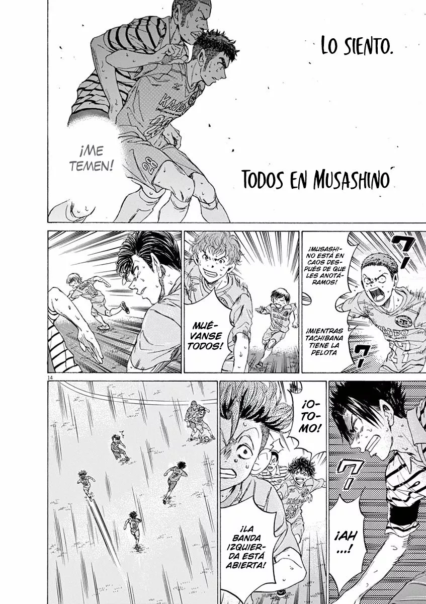Read Ao Ashi ES Manga Online